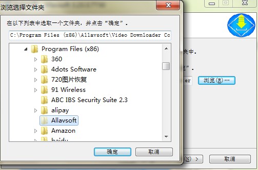 Allavsoft官方下载详情介绍
