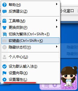 百度拼音输入法电脑版下载详情介绍