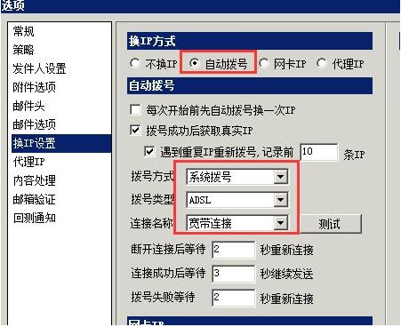 伯勒邮件群发机随机变量教学