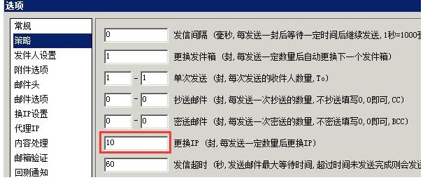 伯勒邮件群发机随机变量教学