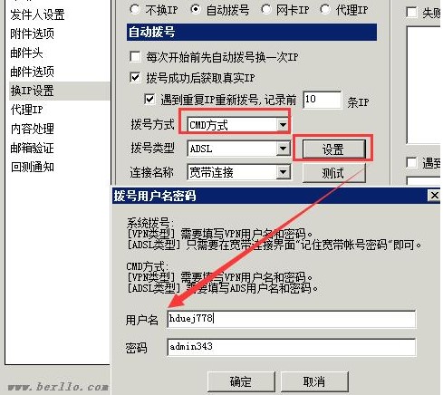 伯勒邮件群发机随机变量教学