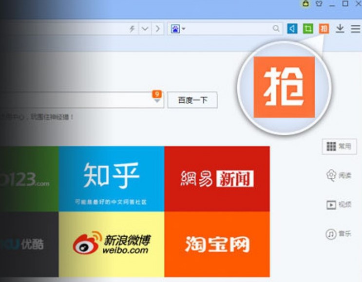 百度浏览器抢小米专版使用方法
