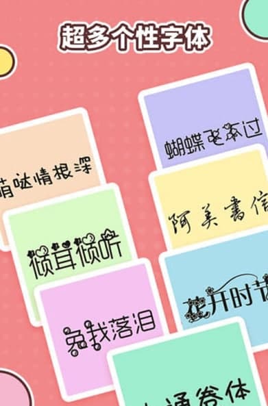 图片加字软件简介和功能特色介绍