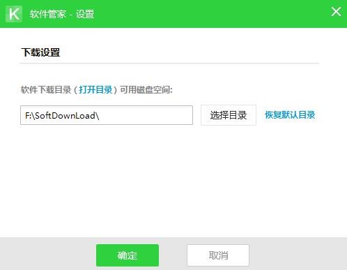 铠甲安全卫士官方下载使用教学
