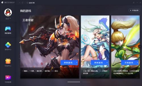 如何使用腾讯手游助手调节八倍镜焦距？