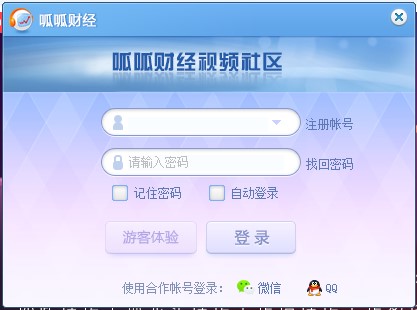 呱呱财经视频社区安装方法