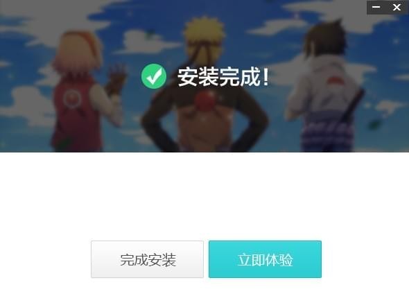 飞火动态壁纸安装使用方法