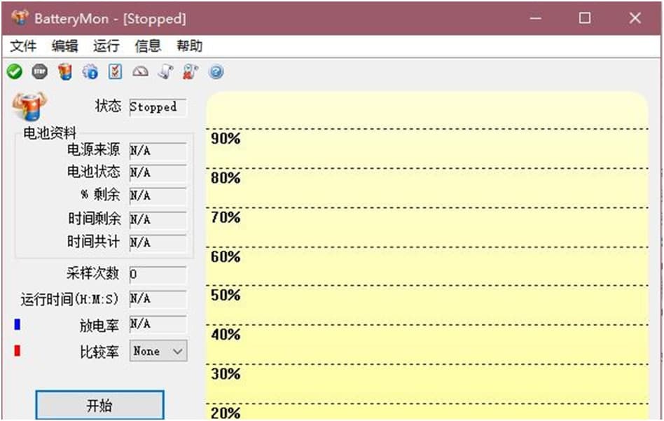 PassMark BatteryMon修复电池工具使用教程