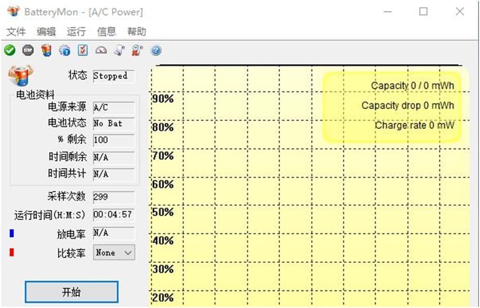 PassMark BatteryMon修复电池工具使用教程