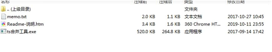 TSMergerTools功能特点和使用教学