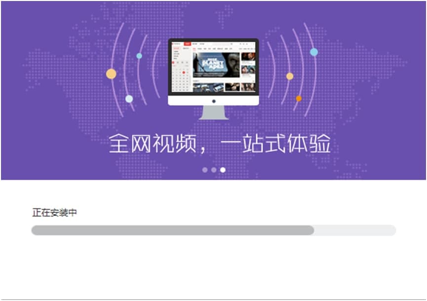 搜狐影音播放器官方下载图文安装教学