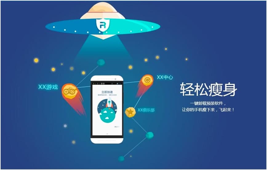 360一键Root工具新手必看的上手使用技巧