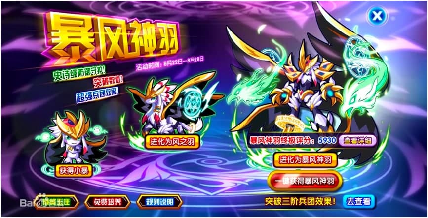 龙斗士XK辅助快速上手使用技巧详细介绍