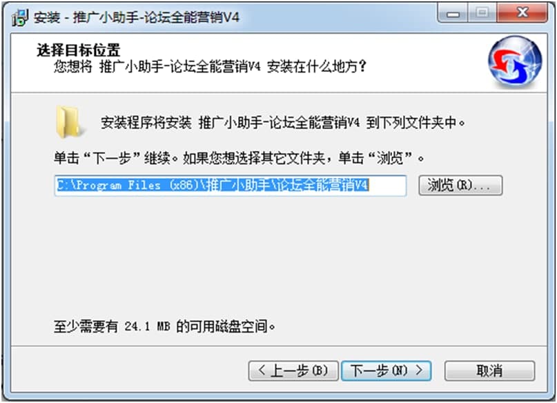 论坛全能营销使用方法