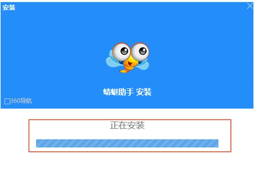 蜻蜓助手安卓模拟器下载详情介绍