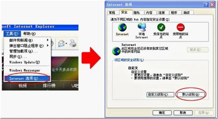 腾讯视频播放器官方下载使用教学
