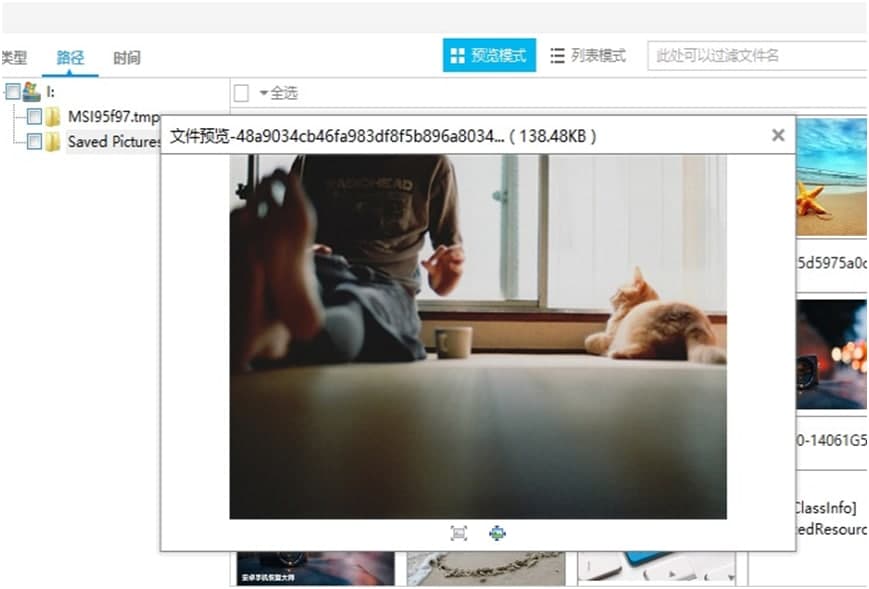 万能数据恢复大师数据恢复教学