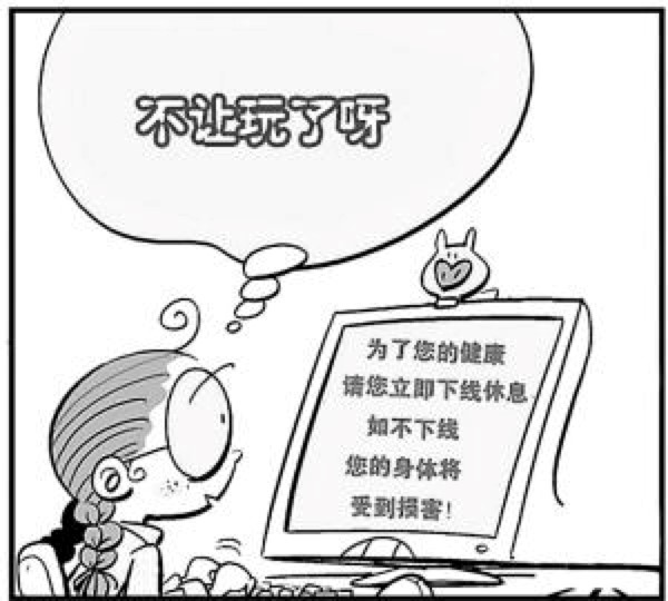 解除防沉迷工具官方下载及基础使用教程详细介绍