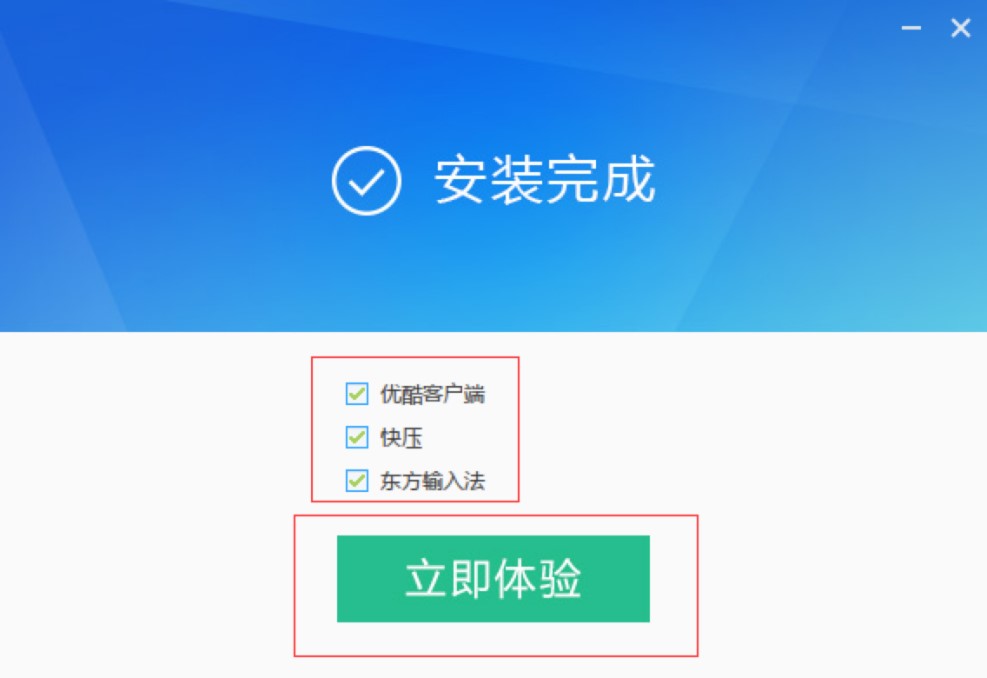 迅雷看看播放器升级版下载及安装教程详细介绍