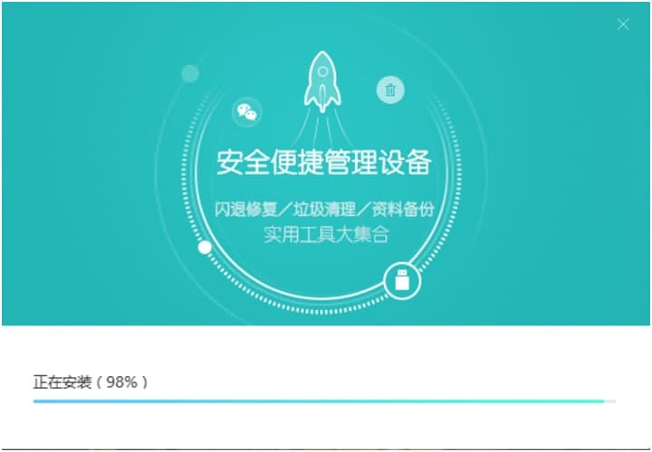 快用苹果助手电脑版官方下载及安装教程详细介绍