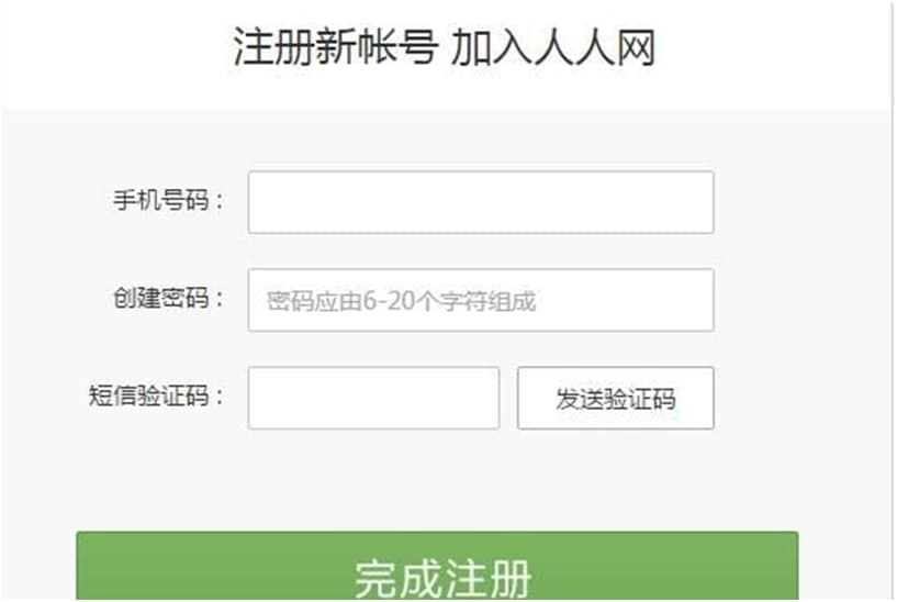 人人桌面官方下载常见问题解答