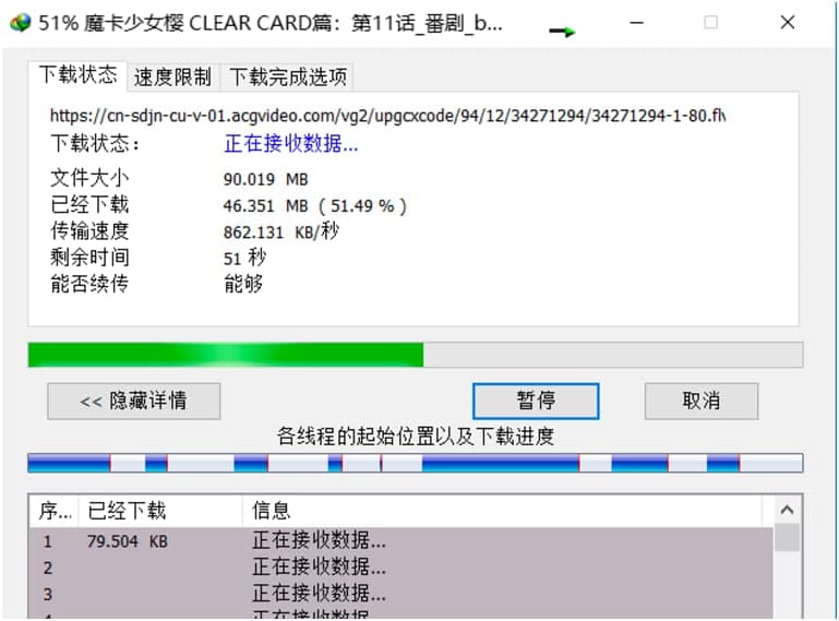 Internet Download Manager功能特色及使用技巧详细介绍