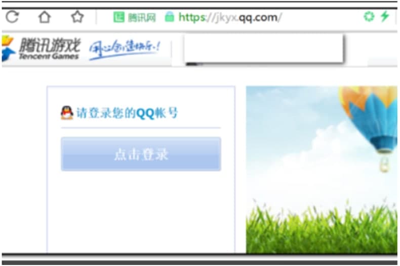 英雄联盟防沉迷解除教程