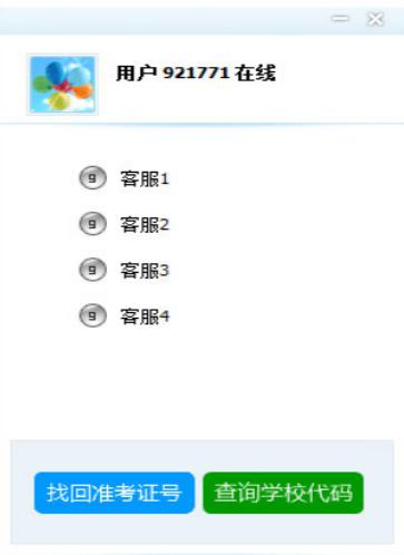 怎么使用99客服系统明