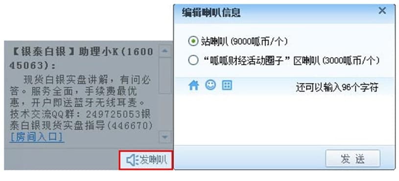 呱呱财经视频社区官方下载使用帮助