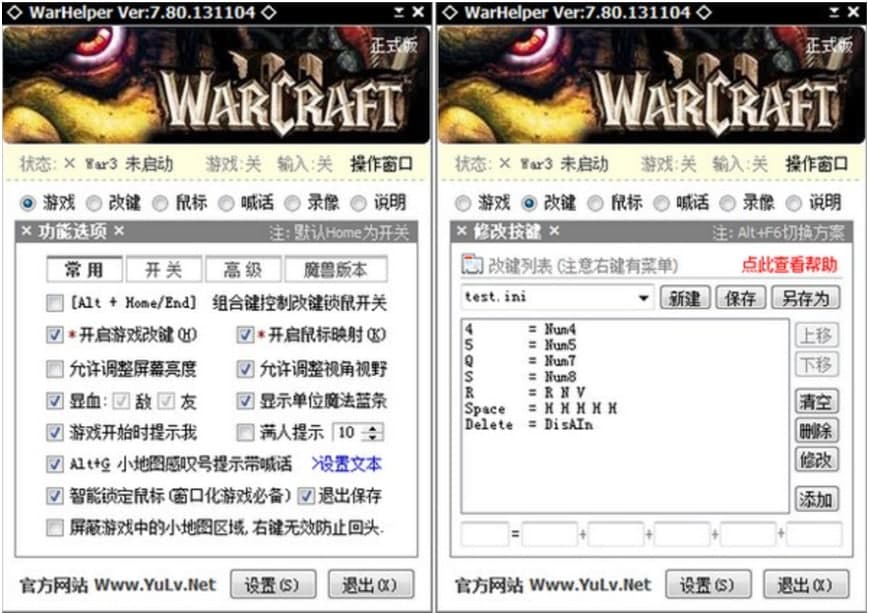 warhelper魔兽小助手使用介绍