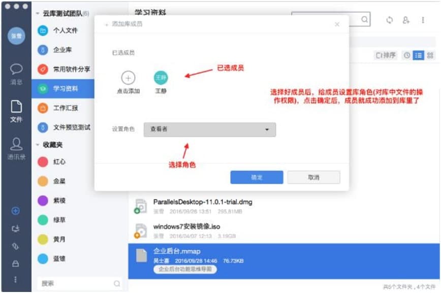 够快云库电脑版下载及功能特色详细介绍
