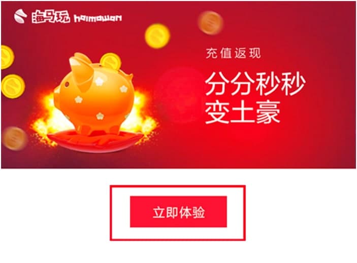 海马苹果助手电脑版官方下载及安装教程详细介绍