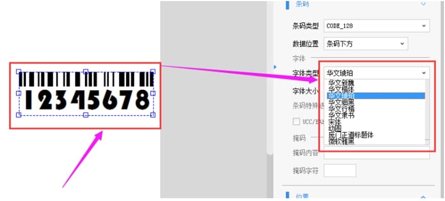 DLabel官方下载使用常见问题解答