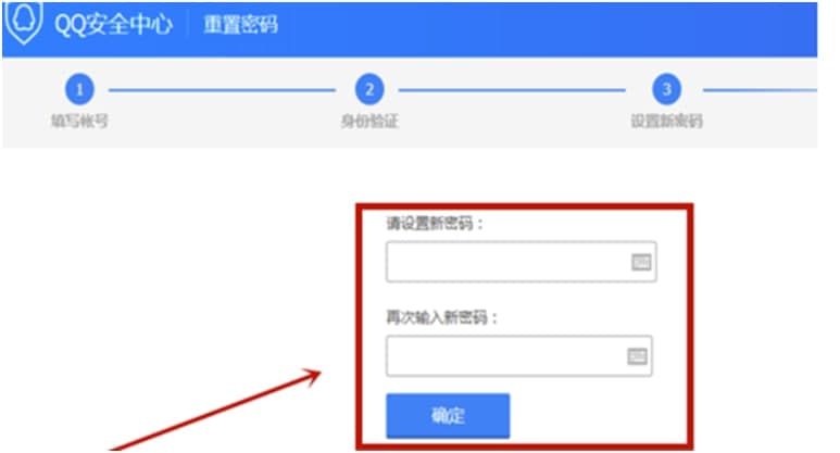 腾讯QQ电脑版官方下载使用常见问题解答