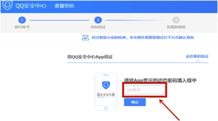 腾讯QQ电脑版官方下载使用常见问题解答