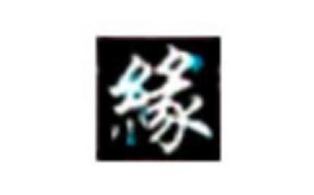 Yy随缘多开器软件简介和特色功能详解