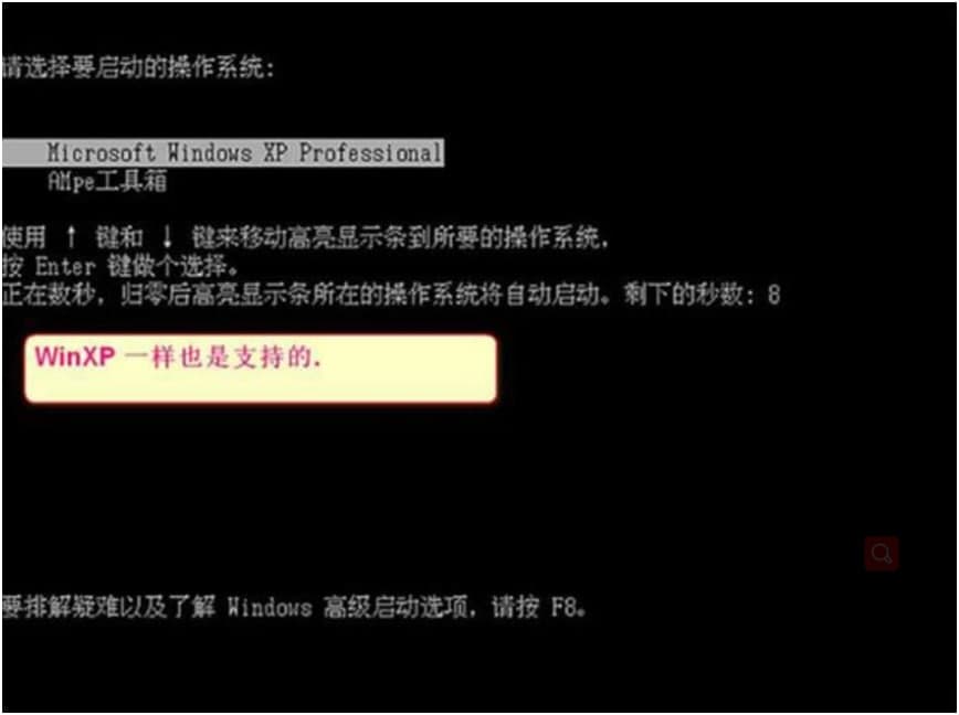 Ampe（AMpe工具箱）安装系统方法