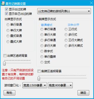 勇芳记牌器功能特色介绍