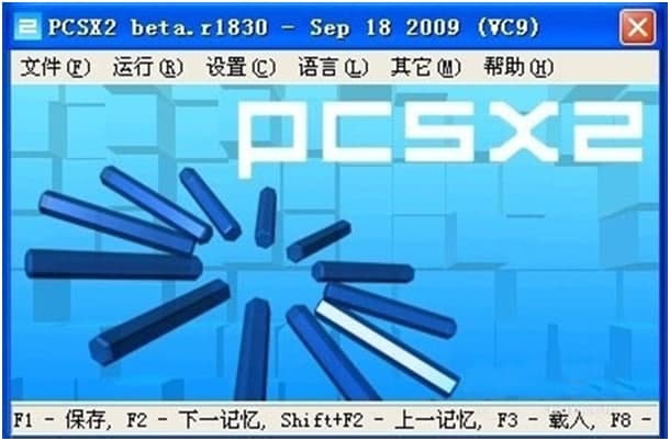 索尼ps2模拟器（PCSX2）使用方法