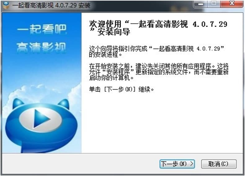 一起看吧播放器（一起看吧高清影视）安装方法