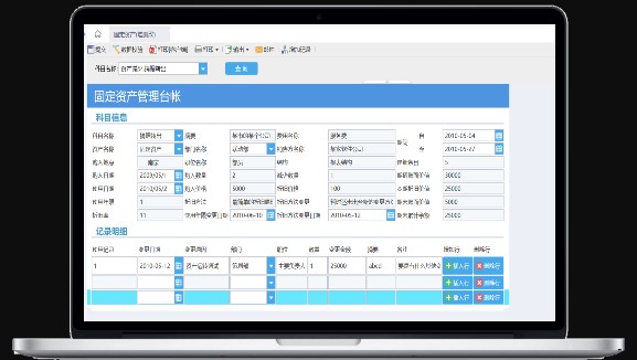 FineReport官方下载单元格扩展教学
