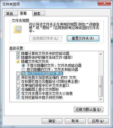 exe文件关联修复器使用技巧