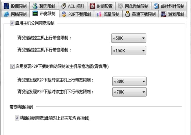 聚生网客户端官方下载