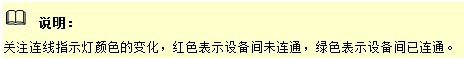 华为模拟器使用教程