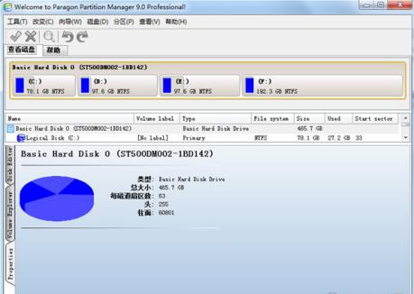 怎么使用paragon partition manager