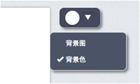 秀米微信编辑器使用教程