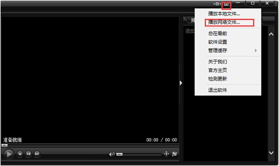 奇米播放器下载使用技巧说明