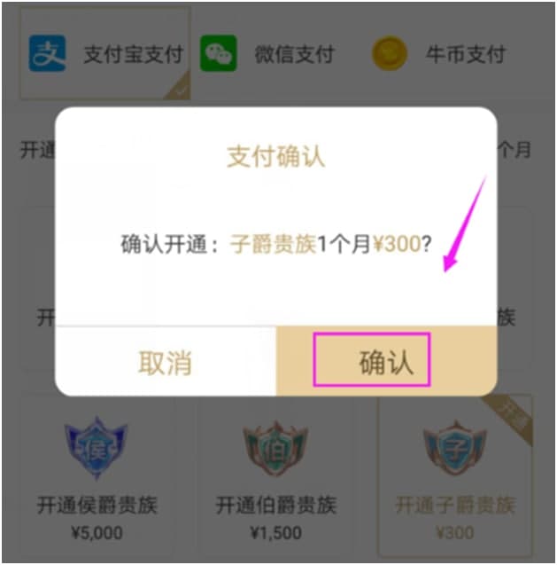 全民tv（全民TV直播）使用方法