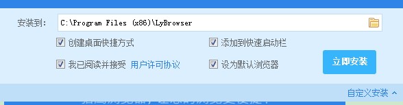 猎鹰浏览器官方下载常见问题解答