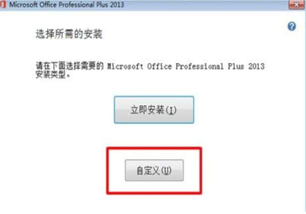 WPSPowerPoint官方下载